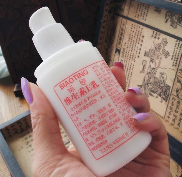 蔬菜 建议40岁女人：超市货架看到这些护肤品，一定拿下，比兰蔻还好用