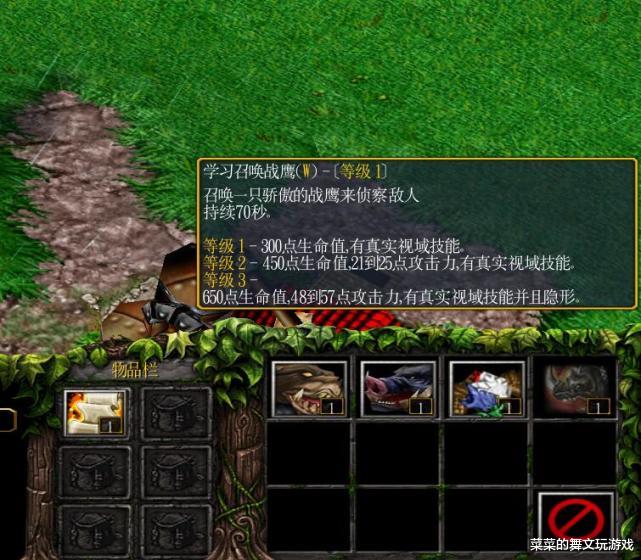 魔兽争霸3|魔兽争霸3：对战模式中的常规召唤生物战力排名