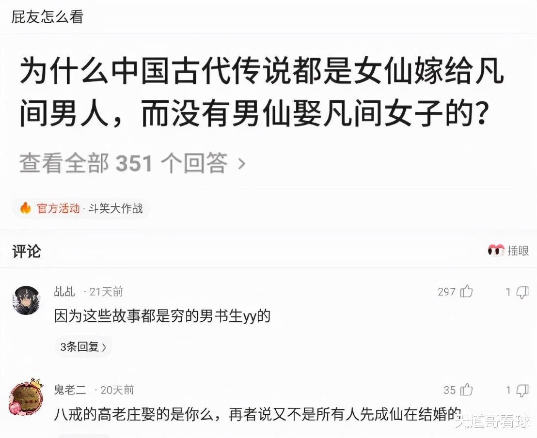 |“我被鱼钩穿了，还有得救吗？”现在钓鱼的饲料成本真不小啊！哈哈哈