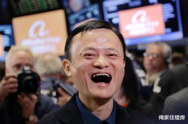 房价|马云豪掷40亿元拿地！业内人士：该板块未来不可估量！