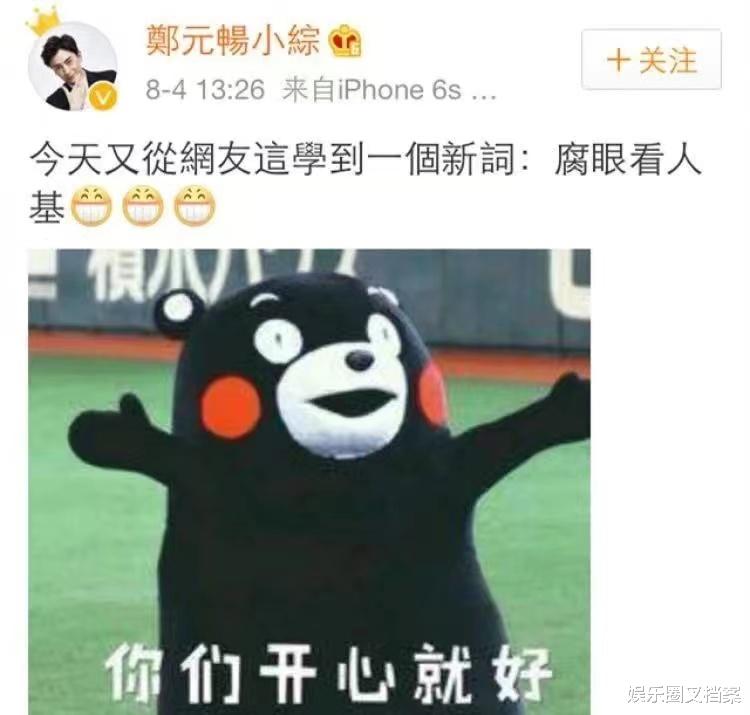 白冰|事业巅峰期奉子成婚，老公却是个骗婚GAY，幸运如她也顶不住了？