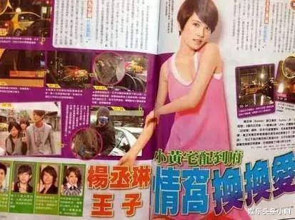 陈卓璇|搭上百亿富商之子，还在玩剧组夫妻？