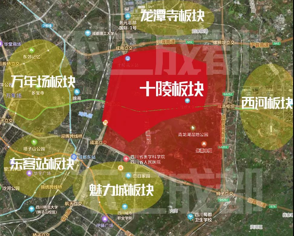 |站在成都“东进”风口上的“十陵板块”，能飞多远？