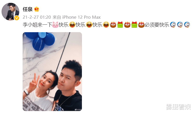 李冰冰|李冰冰去参加《向往的生活》，刘宪华误以为她跟任泉结婚了，过程好尴尬