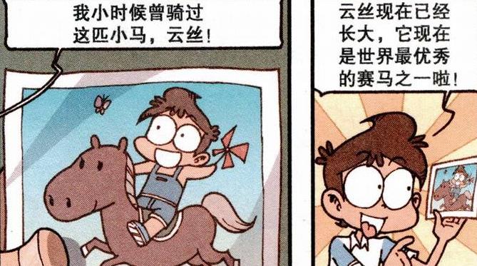 丑女|同样是变美，春妹大变美人，田鸡妹秀色可餐，高茜变“无敌丑女”