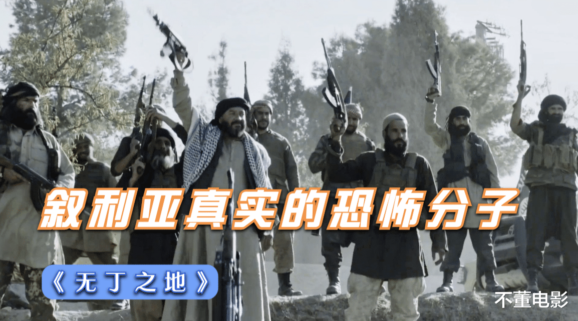 这就是叙利亚战争真实事件:库尔德女人真枪实弹,干翻恐怖分子!