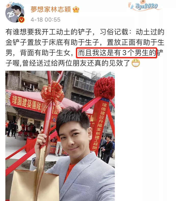 长津湖|又一男星人设崩塌，这次我先吐为敬