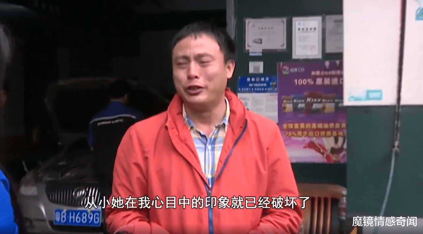 魔镜情感奇闻|男子不给赡养费，被母亲告上法庭，无奈哭诉：她跟别的男人跑了