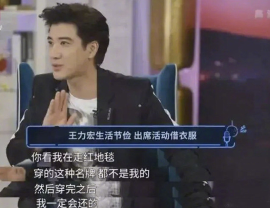 奶果的妈咪 王力宏满脸胡子显沧桑，生活节俭袜子破洞还在穿，认养了20个孤儿