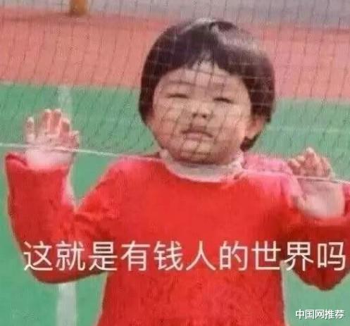 中国网推荐 酸了！山东一老板给40名员工每人奖一辆车，总价值1500万！还有一家…送了39辆宝马