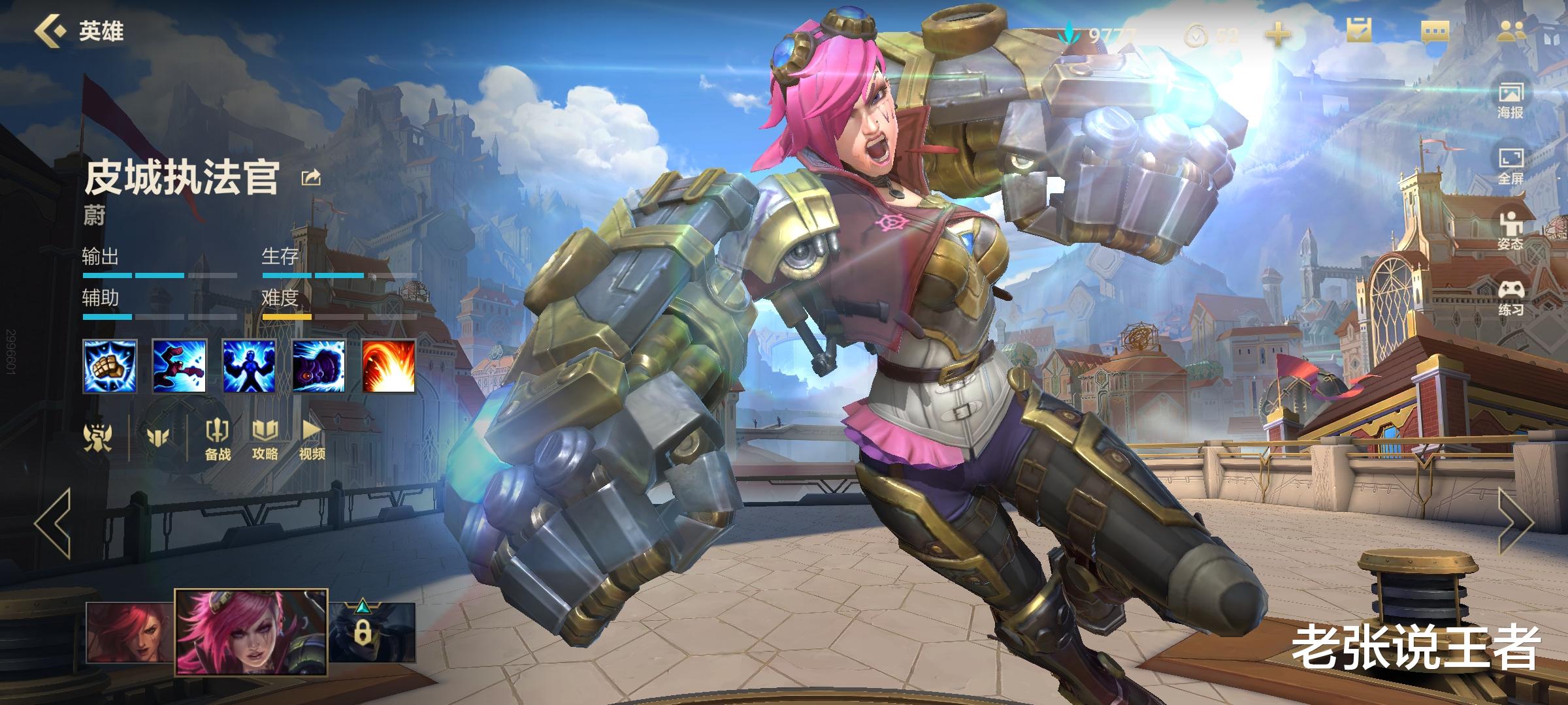 狮子狗|最值得上手的S级打野，单挑不输狮子狗控制稳压龙龟，大招必中无解