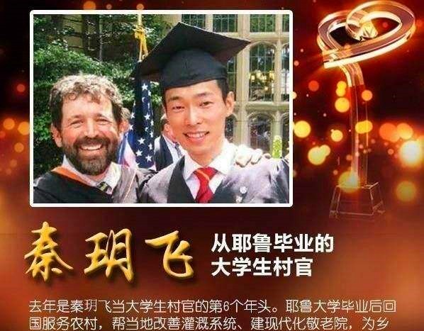 杨舒平|杨舒平:为拿绿卡背弃祖国,夸美国空气香甜,如今在家啃老