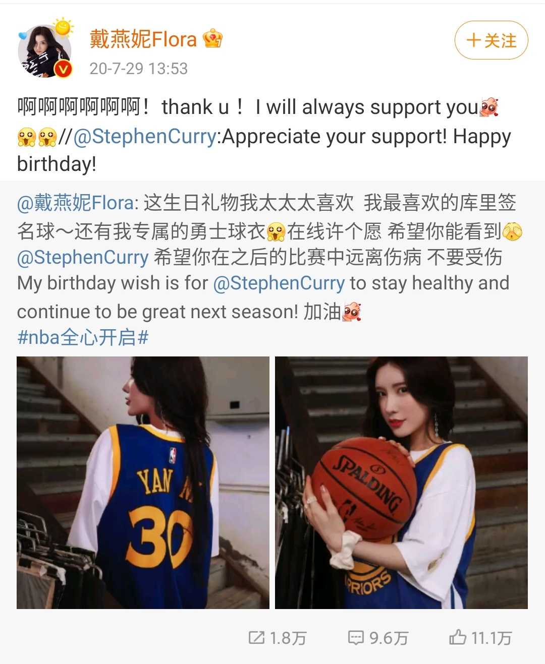 戴燕妮|一女星参加体育类节目竟哭到梨花带雨，是作秀，还是真情实感？