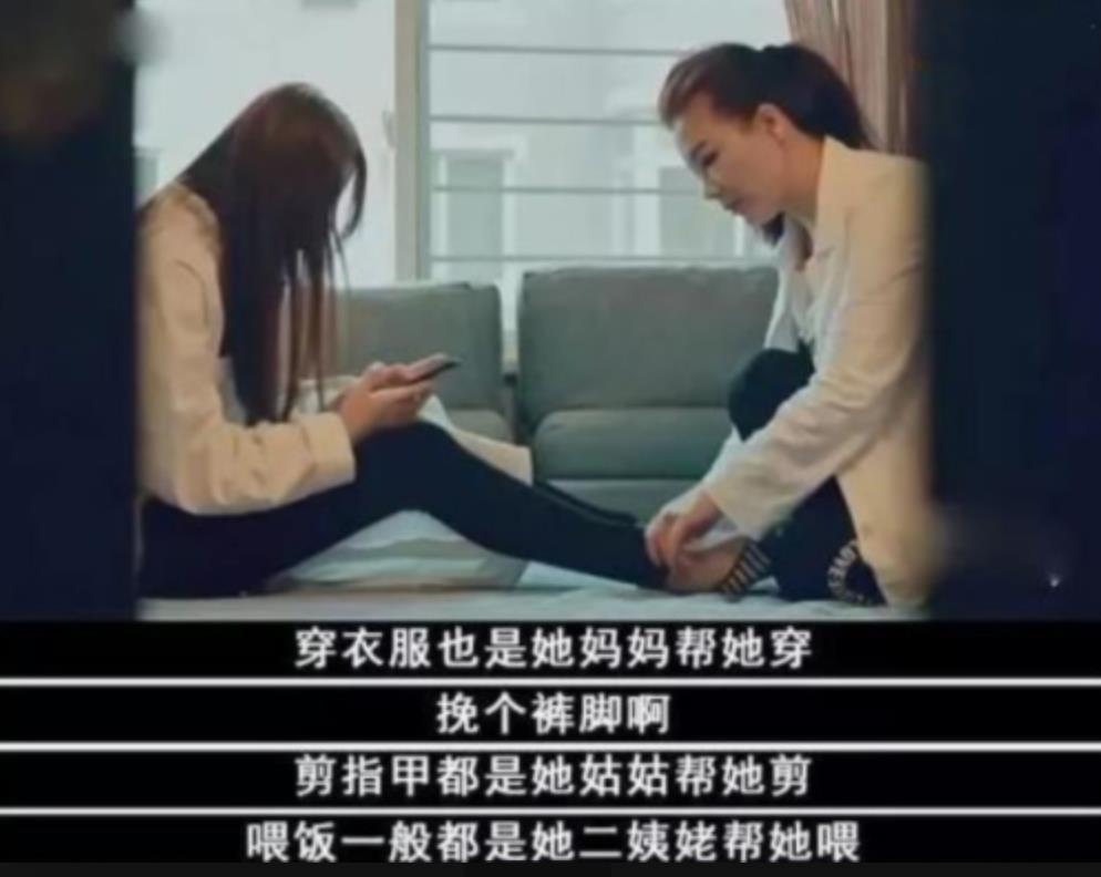 刘思琪|“巨婴”刘思琪一天消费十几万，16岁袜子都不会穿，现状如何？