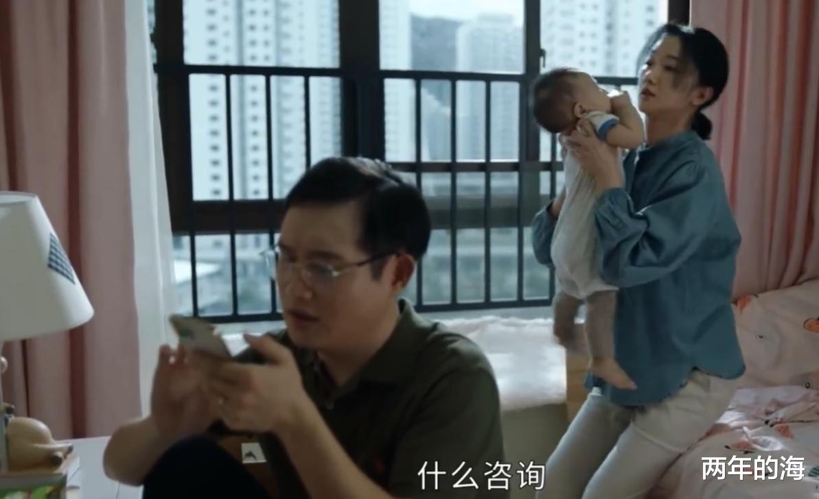 贺顿|《女心理师》F档是傅棠双向情感障碍？姬铭聪和叶念棠搞实验惹祸