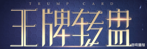 穿越火线|火线：CF点券抽奖要来了？囤积的点券或将排上大用场