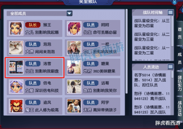 化生寺|梦幻西游：美女化生寺加入浩文团队，卡卡10只童子+神佑锤子出售