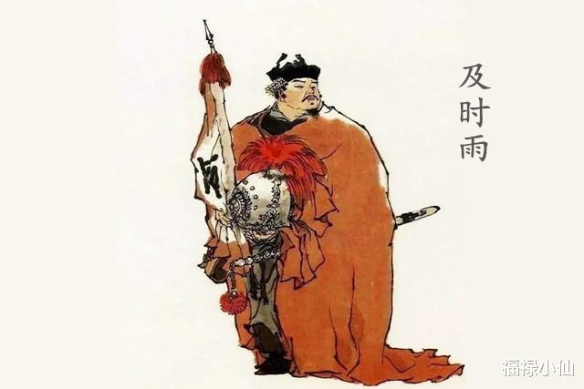 福禄小仙 堪称“及时雨”的4生肖，言出必行，雪中送炭，不求回报，值得信赖
