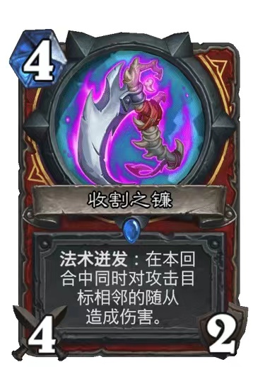 营收|《炉石传说》防战—卡组分享