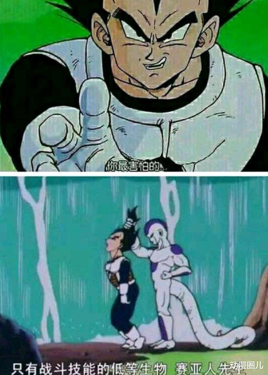 贝吉塔|动漫史上最惨角色，永远帅不过三秒，网友以悲剧作为前缀！