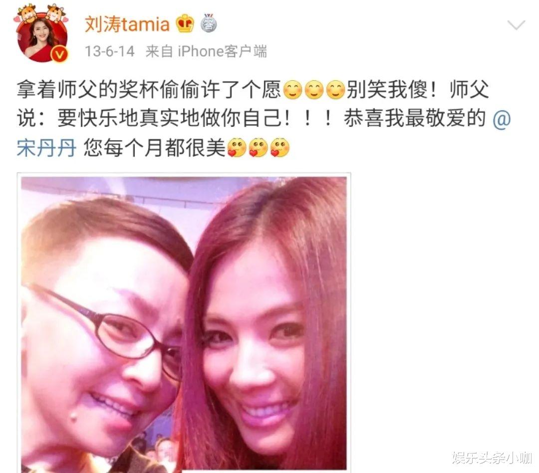 刘涛|真离了?!国民贤妻崩了,替夫还债巨款是假的?