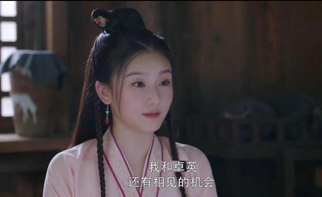 方卓英|斛珠夫人：右王撮合卓英和自己的女儿，卓英将计就计，结局很美好