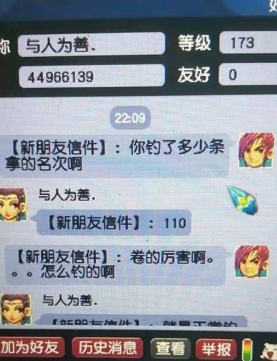 梦幻西游|梦幻西游：全服第一专用千伤巨剑问世！721初始伤害问鼎全服第1！