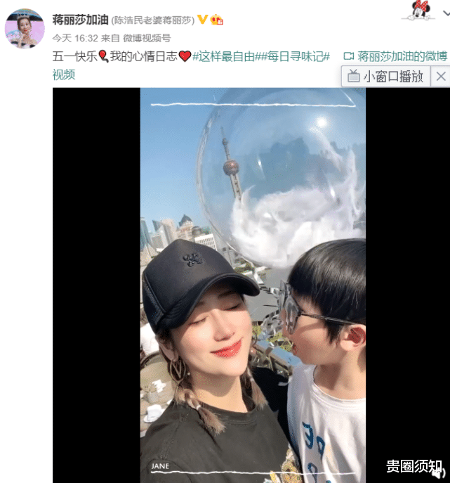 蒋丽莎|蒋丽莎晒一家六口温馨度假美照，4个孩子长大了颜值和气质都超好