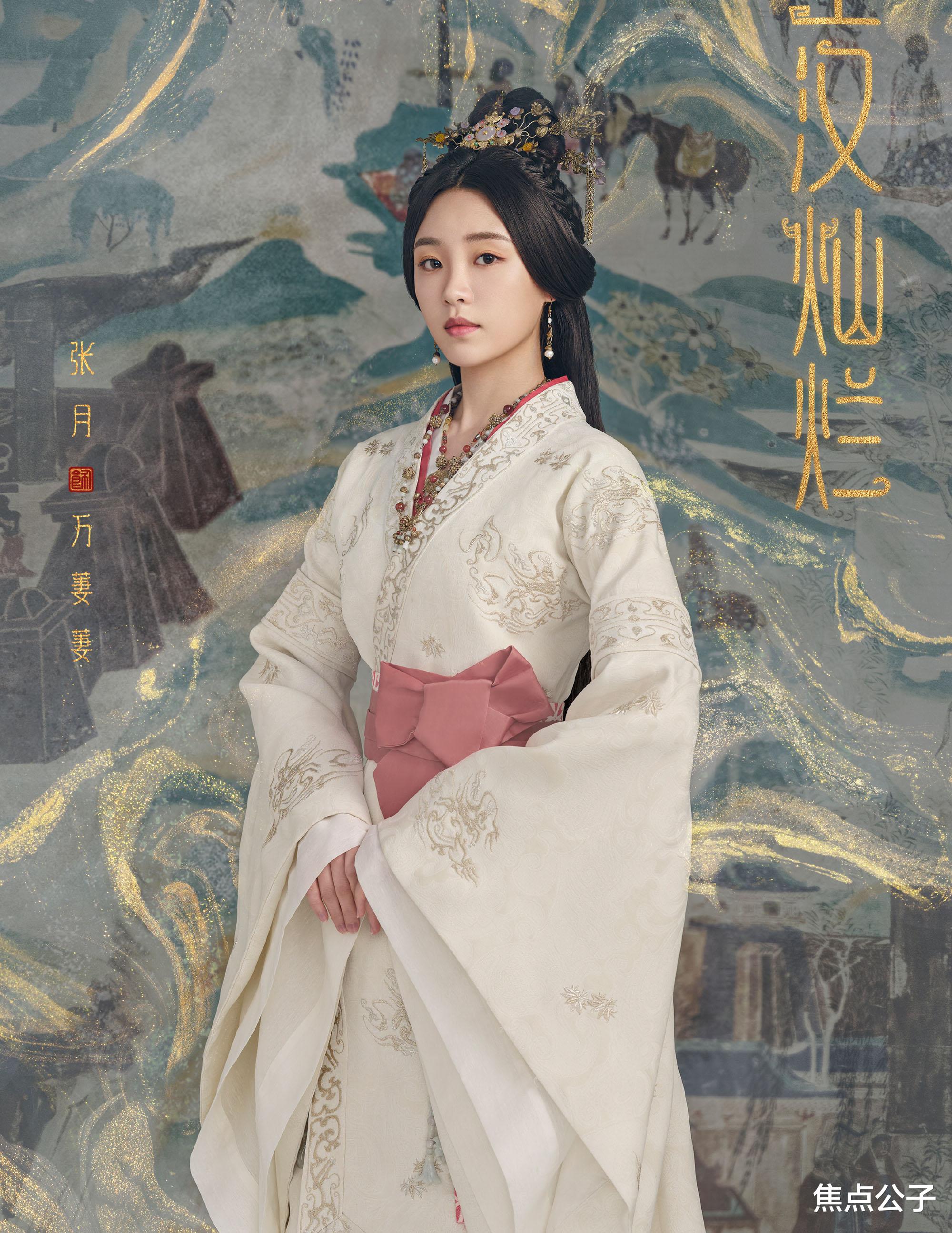 赵露思|甜宠一姐转型?赵露思新剧造型温婉,搭档吴磊青春感十足