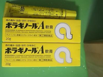 球探铭老师|盘点几款应对屁股肉球，屁股流血的药膏，适合各种痔疮患者！