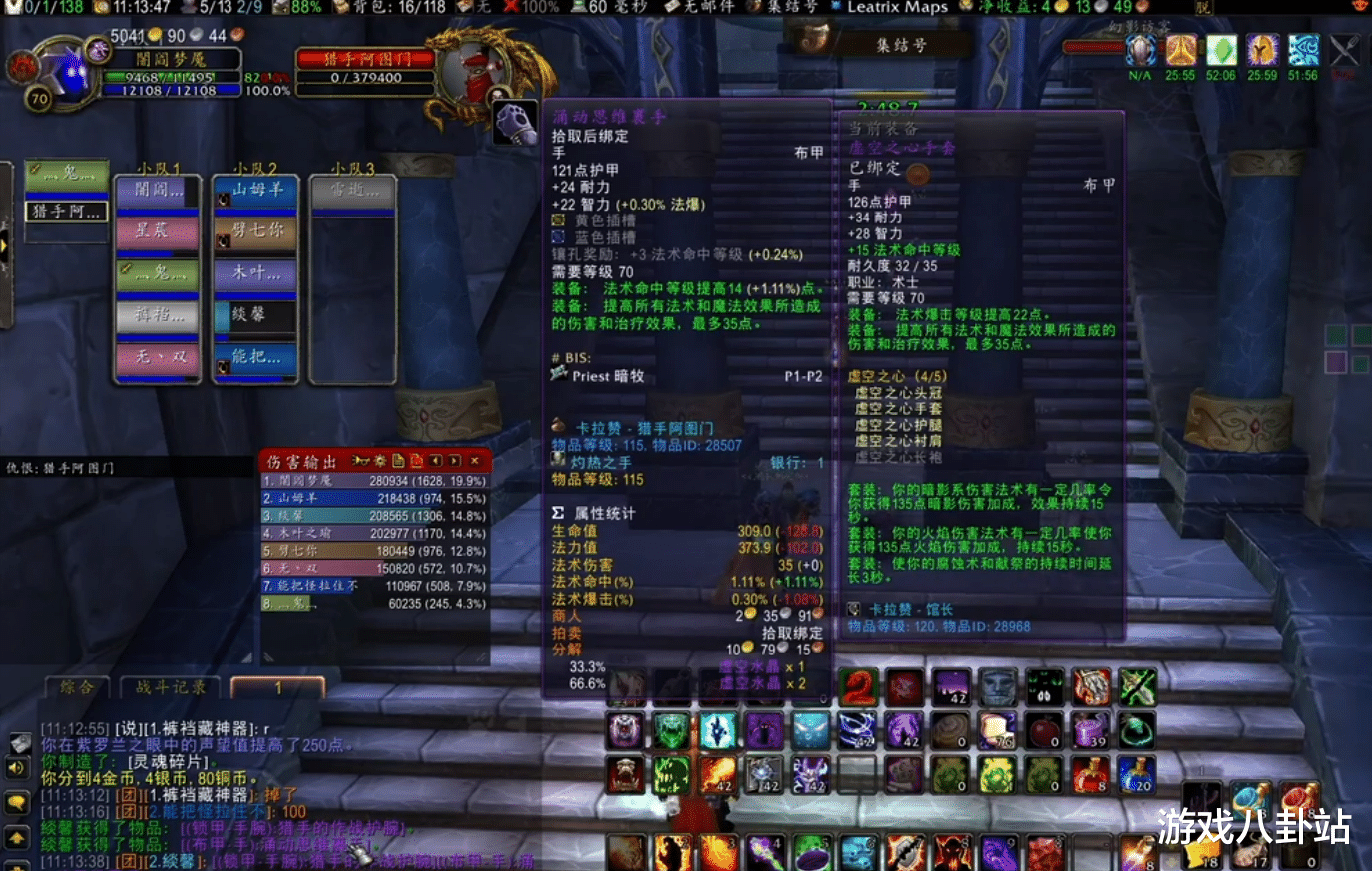 法术|魔兽TBC：P3装备迎巨变，法系武器将洗牌，王子匕首拍卖价夭折！