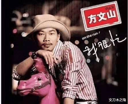 |周杰伦和方文山，可真是相爱相杀！