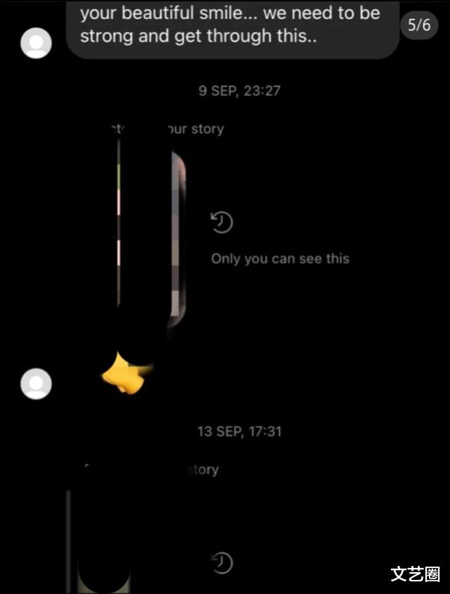 重庆 女博主自称和大10岁韩国男星恋爱，晒聊天记录，网友喊话尽早跑路