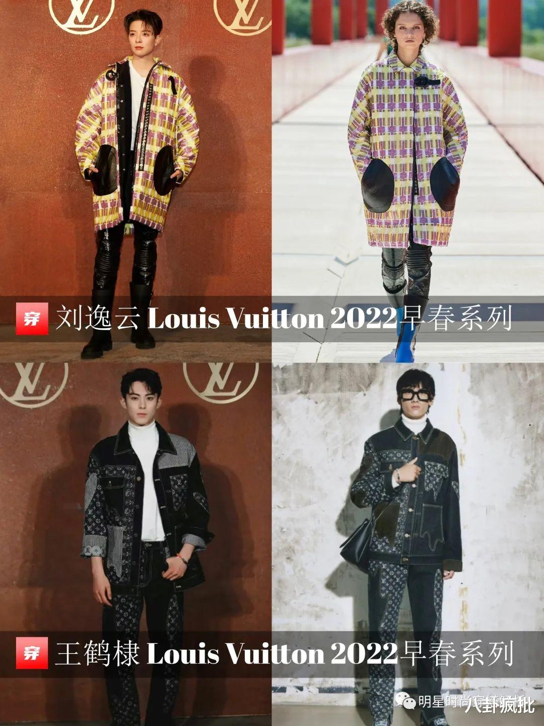 lv|LV上海活动，热巴、龚俊、章子怡、朱一龙、刘亦菲、金晨穿的啥？