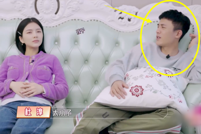 杜淳|杜淳老婆忘了有镜头，坐沙发上谁注意她手在摸哪？难怪老公总不耐烦她！