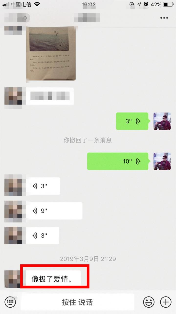 冷月恋爱顾问|实战追女生案例：这么聊，小姐姐主动要求送我回家