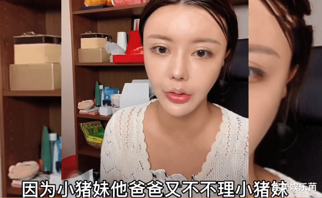 韩安冉|韩安冉携二婚丈夫直播，让女儿叫他爸爸，笃定父女关系会非常和谐