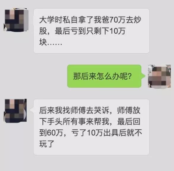 蜗牛研究僧|卧底相亲市场28天，发现真相比想象的更可怕