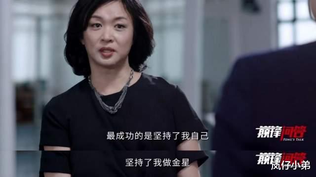 金星|金星正面硬刚江苏台，全新综艺将本人删除，公开喊话要求给出原因！