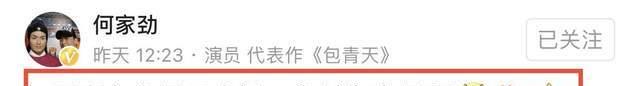 二师姐的花事心情 何家劲高情商回应争议!3500元底薪被嘲太低,失业者仍向其求工作