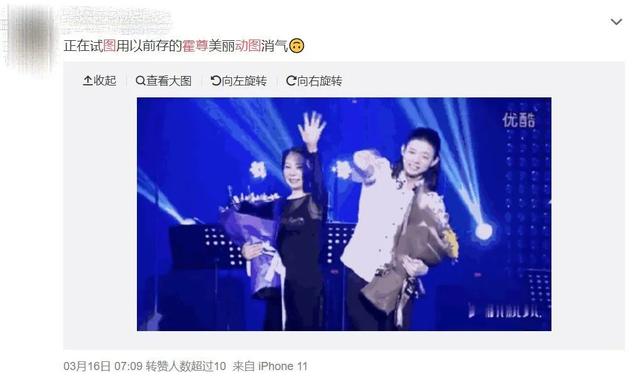 霍尊|人类低质量男星，内娱到底还藏着多少