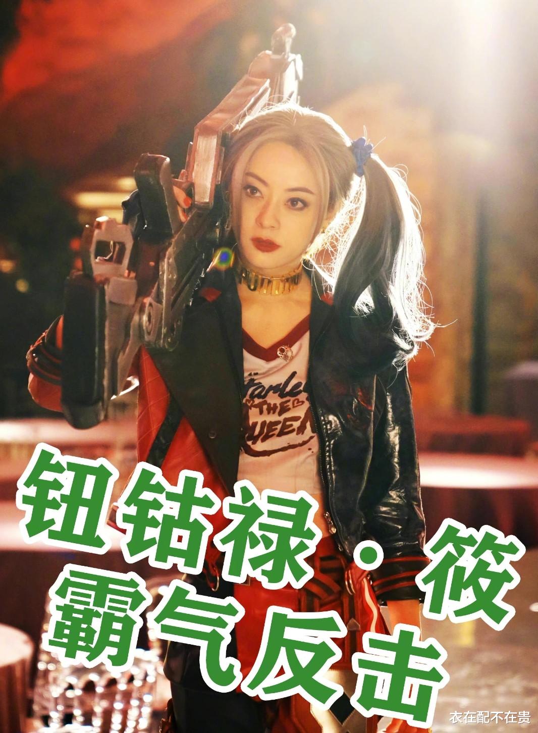 衣在配不在贵|孙俪新剧“豁”出去了，38岁扮小丑女腰细腿长，染彩发像漫画少女