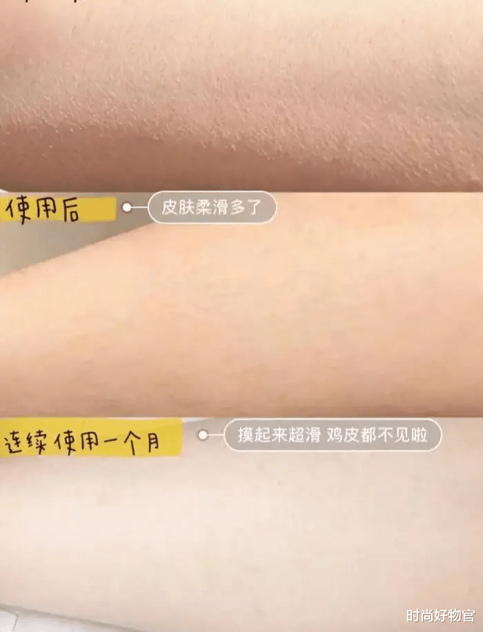 戚薇|戚薇随手一晒的身体乳，价格曝光后遭到网友疯抢，何穗：用2年了