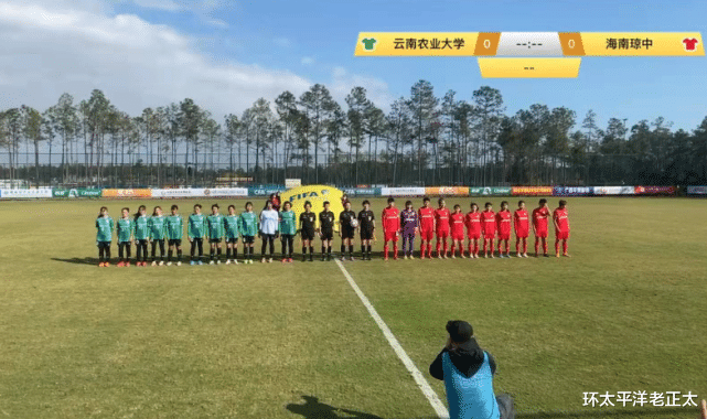 陈婉婷|11-1！陈婉婷率队造惨案，3连胜狂轰27球晋级八强，目标冲甲+夺冠