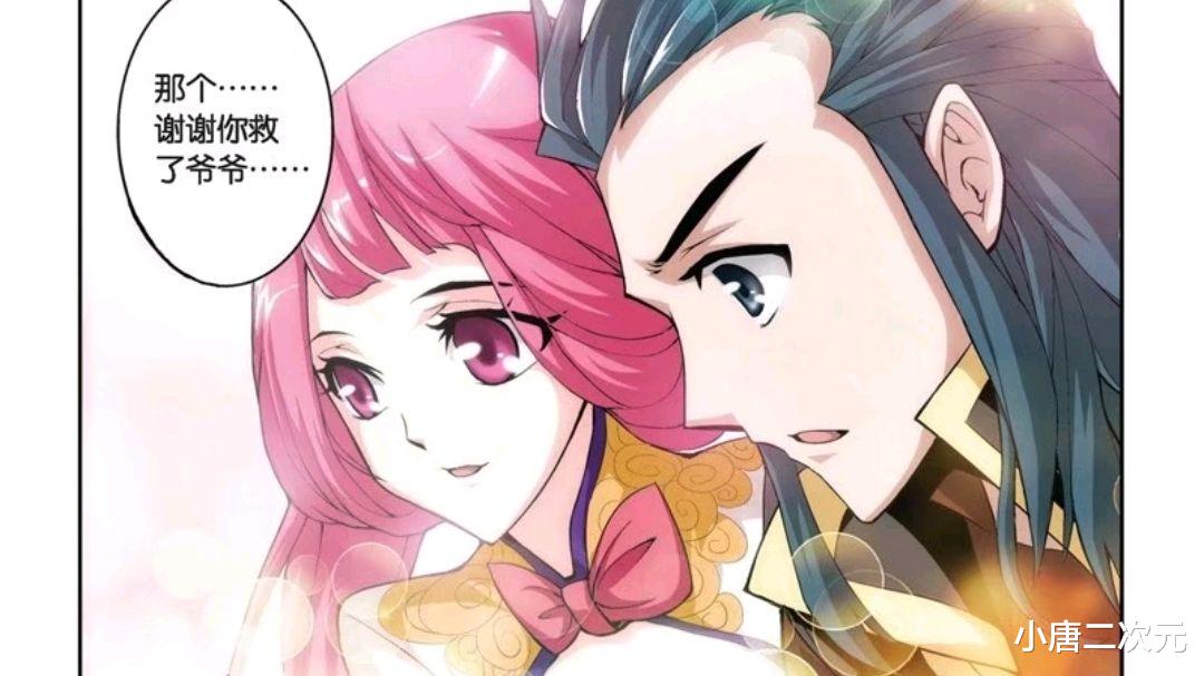 纳兰嫣然|纳兰嫣然为何与萧炎退婚，漫画给出我们解释，实力才是最重要的