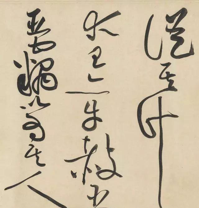 一个爱穿搭的小马甲 黄庭坚：数百年来，懂草书的也就张旭、怀素和我三人