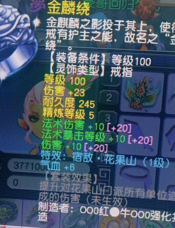 夏侯惇|梦幻西游：直击大型捡漏现场，土豪甩卖物品，买家捡漏如捡钱！