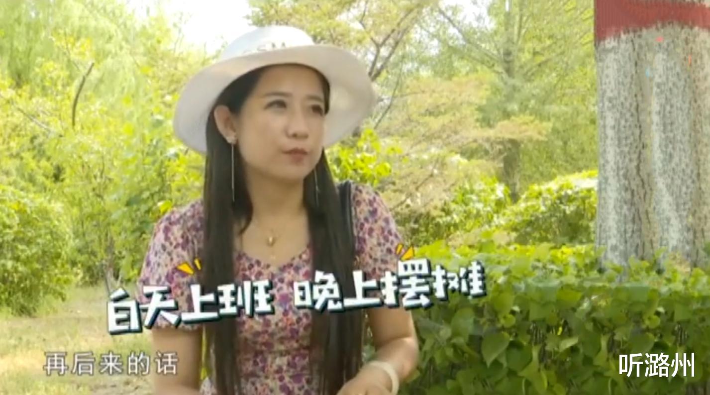 孙怡|有钱有颜女主播相亲，示好大龄未婚男，他却自信表示你不能要彩礼