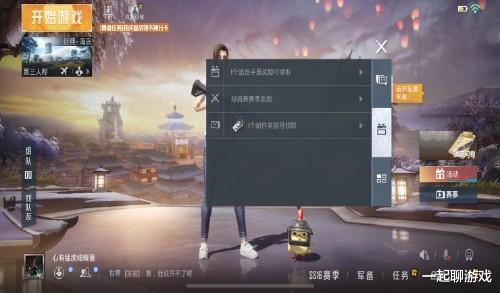 和平精英|“吃鸡”光子给玩家发1个新手册，白送淘汰特效、盒子，真大方！