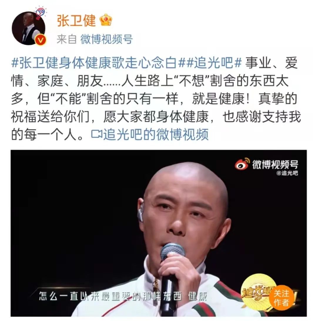 古力娜扎|两度被封杀，遭亲弟陷害：56岁的张卫健，怎么样了？